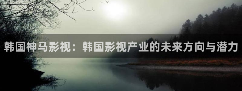 奇优影院手机免费