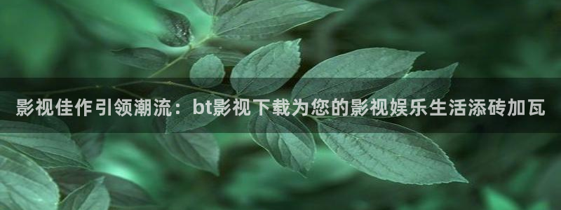 奇优影院善良