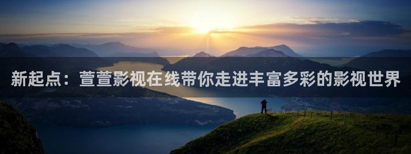奇优影院手机版免费高清影院傲娇与偏见