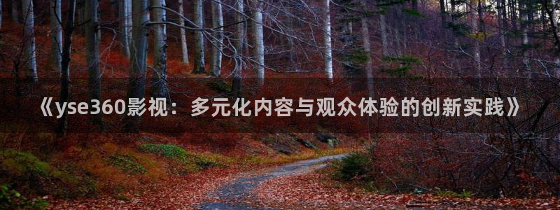 奇优影院在线在线播放