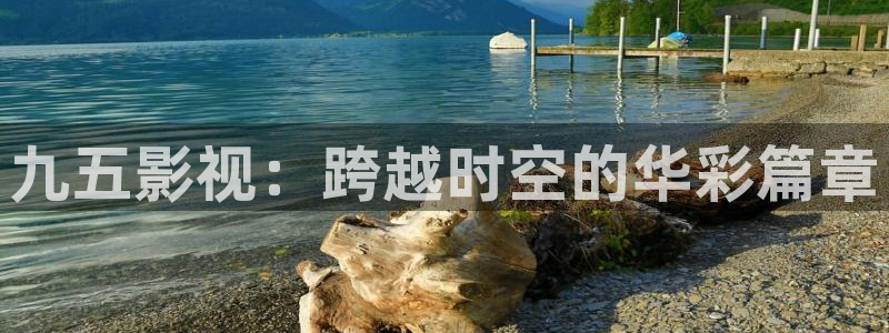 良辰之屋2奇优影院