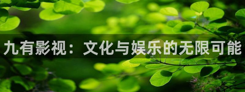华丽的外出奇优影院