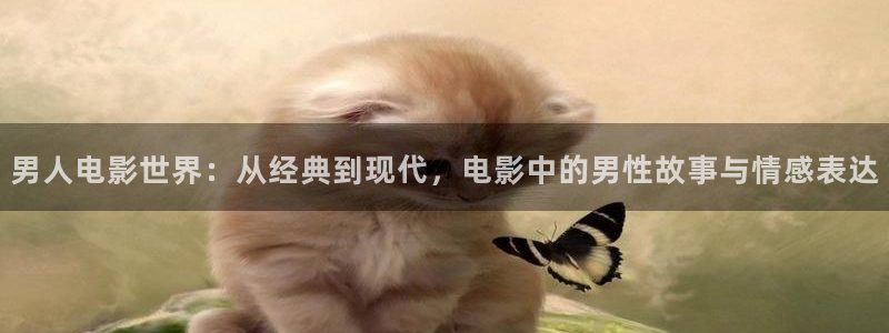 奇优影院电脑