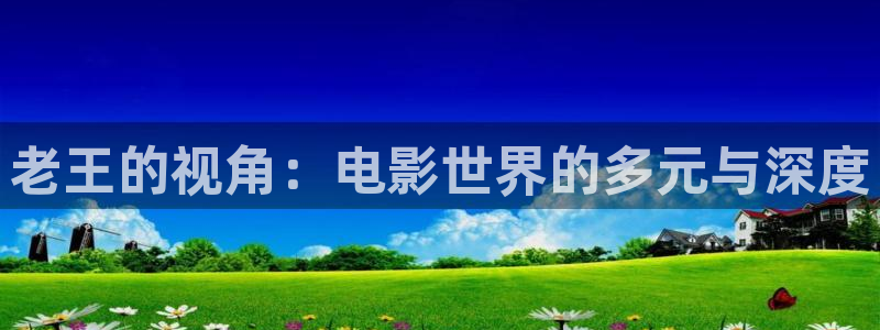 年轻的护士4奇优影院