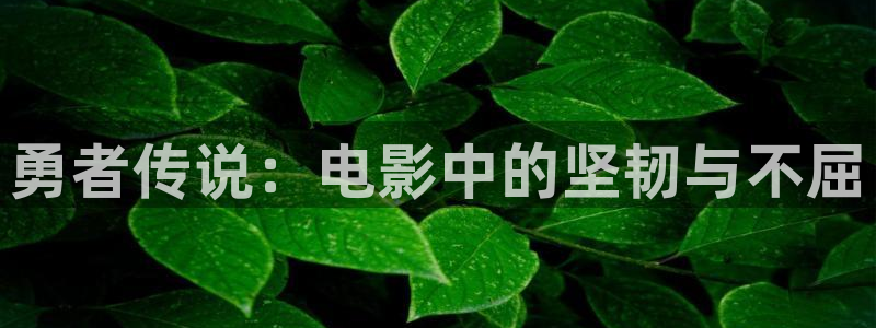 奇优影视手机版免费高清电影在线