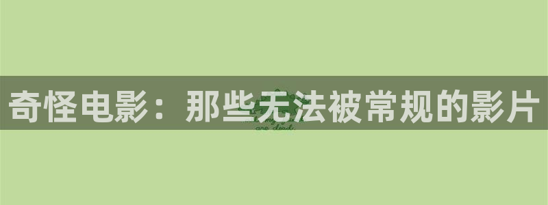 奇优影院手机高清版免费版