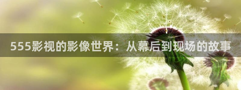 奇优影视在线播放