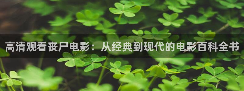 奇优影院在线观看手机版电视剧免费推荐