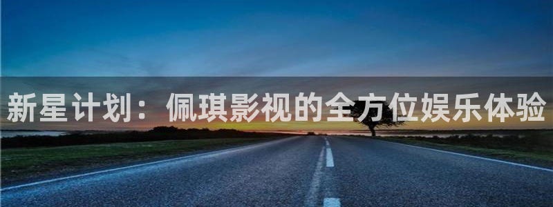 奇优影院最新电视剧