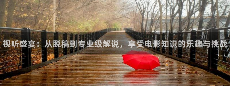 奇优影视手机版免费
