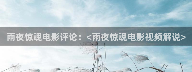 奇优影院在线手机版