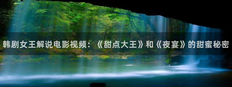 奇优影视电视剧免费手机在线观看