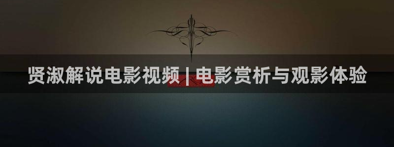 有夫之妇奇优影院