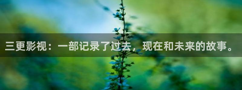 妻子的校友奇优影院