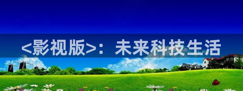 奇优影院手机版免费电影