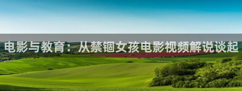 奇优影院重生