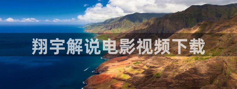 奇优影视手机版电视剧
