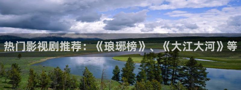 奇优影视最新电视剧