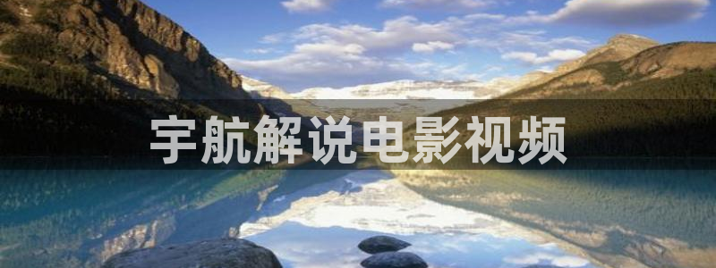 海贼王奇优影院手机版