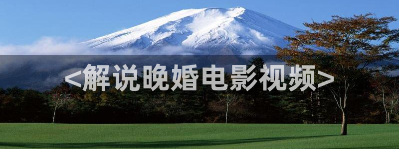 奇优影院网