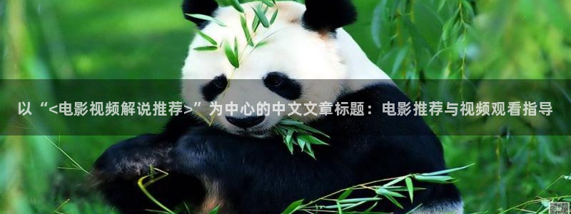 奇优影院理伦