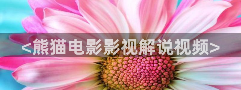 奇优影院手机版在线免费观看