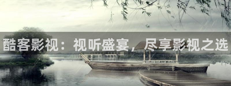 奇优影院手机在线观看