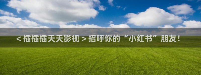 奇优影院在线伦理