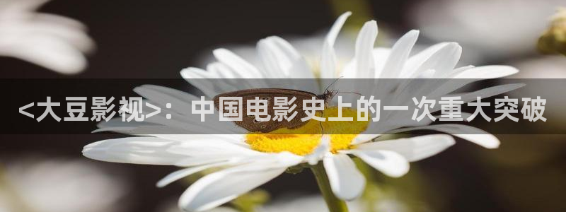 黄金瞳奇优影院