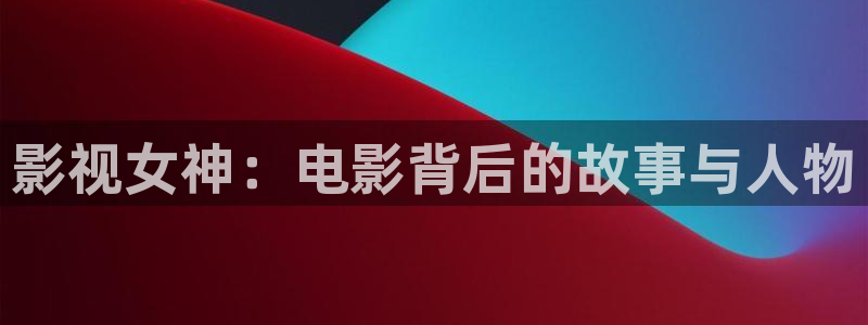 奇优影视手机版免费高清电视剧