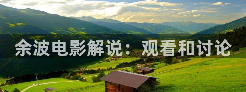 新闻图片