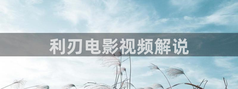 新闻图片