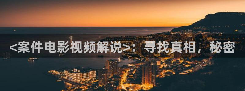 新闻图片