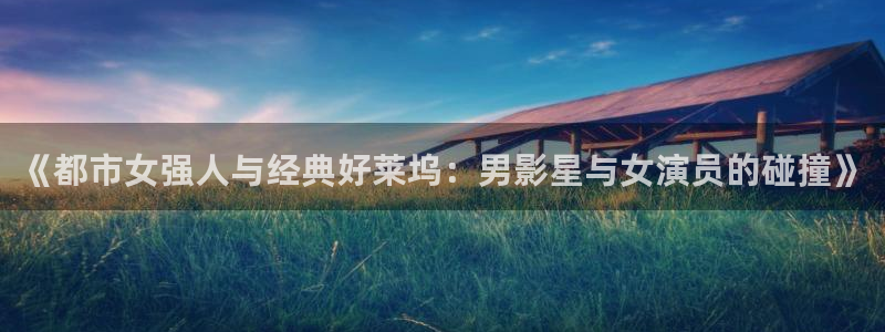 新闻图片