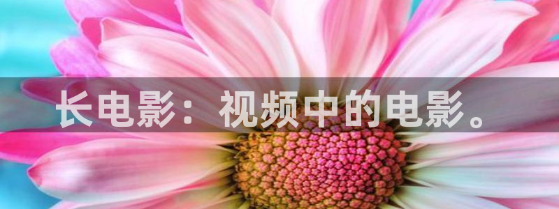 奇优影院手机版_免费看