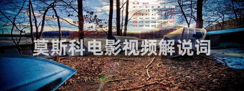 奇优影院好多福利啊