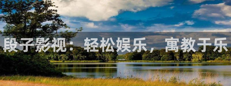 奇优影院免费