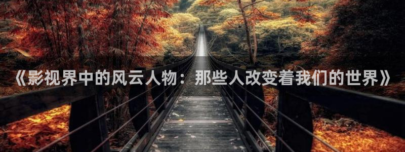奇优影院在线免费看