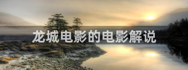 奇优影院 手机版