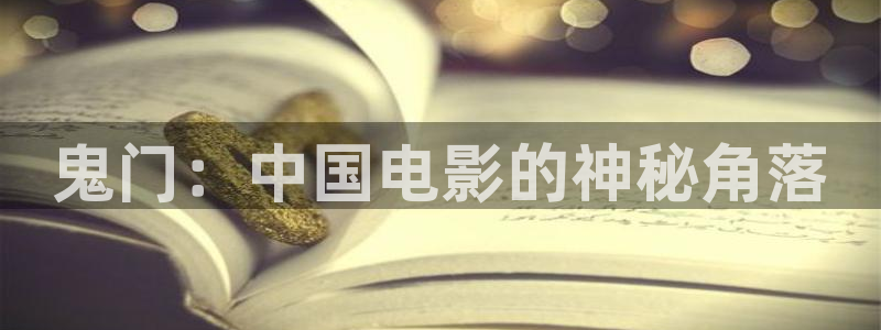奇优影视网页