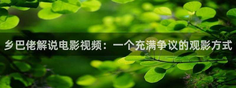 奇优影院在线电视剧免费观看