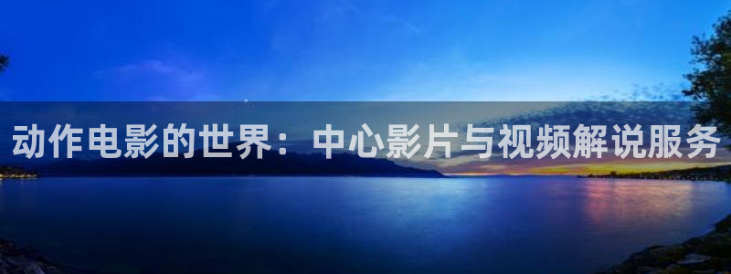 奇优影院手机版电视剧高清大片