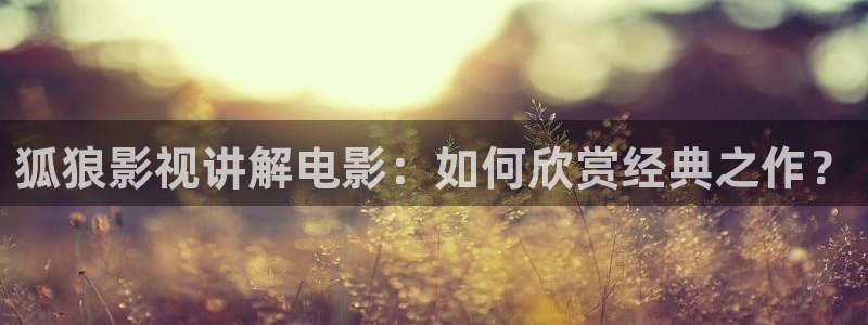 奇优影视网站