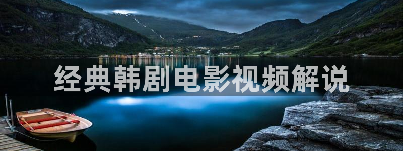 奇优影视免费观