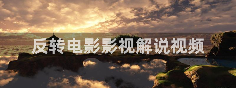 奇优影院2020电视剧